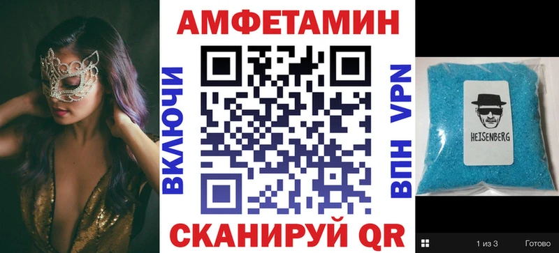Амфетамин 97% mega рабочий сайт Ставрополь