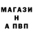 A-PVP кристаллы sqnx