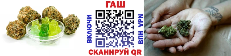 МЕГА зеркало  Ставрополь  Печенье с ТГК конопля 