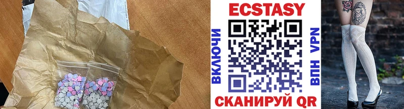 Экстази ешки  кракен маркетплейс  сайты даркнета наркотические препараты  Ставрополь 