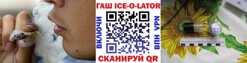ГАШ 40% ТГК  хочу   KRAKEN рабочий сайт  Ставрополь 