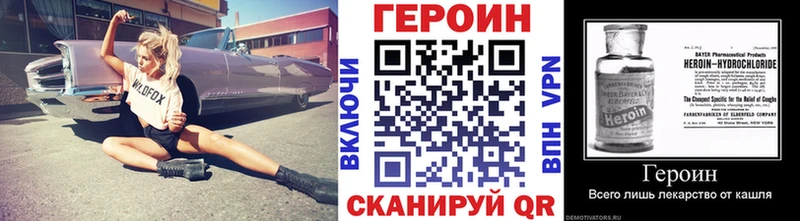 Героин герыч  Ставрополь 