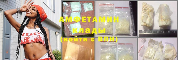 Альфа ПВП Алзамай