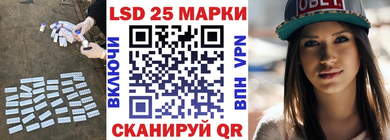 ЛСД экстази кислота  kraken маркетплейс  Ставрополь 