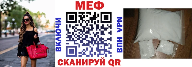 МЯУ-МЯУ мяу мяу  цены   Ставрополь 