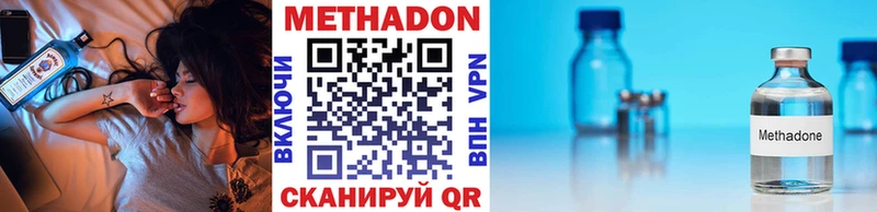 blacksprut ТОР  Ставрополь  МЕТАДОН кристалл 