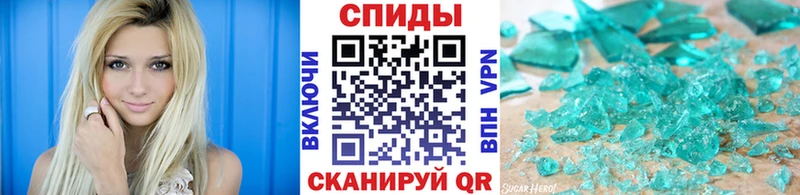 МЕТАМФЕТАМИН кристалл  продажа наркотиков  Ставрополь 