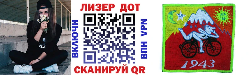 Марки N-bome 1500мкг  mega маркетплейс  Ставрополь  наркошоп 