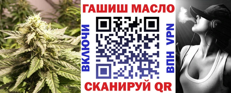 где продают наркотики  блэк спрут ТОР  Дистиллят ТГК THC oil  Ставрополь 