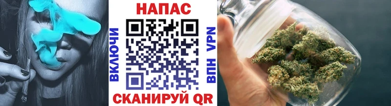 Марихуана VHQ  это Telegram  Ставрополь 